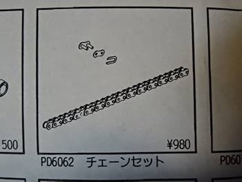 Amazon.co.jp: サンダータイガー 1/5 RC電動バイク FM-1e